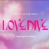 IVE 第二张单曲专《LOVE DIVE》2首试听
