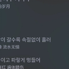 【Bigbang】新歌来了  终于，终于