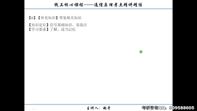 认识曲谱重要性_吉他曲谱认识图解