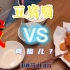 留学生们的豆腐脑咸甜之争｜原来河南人的吃法才是最优解？