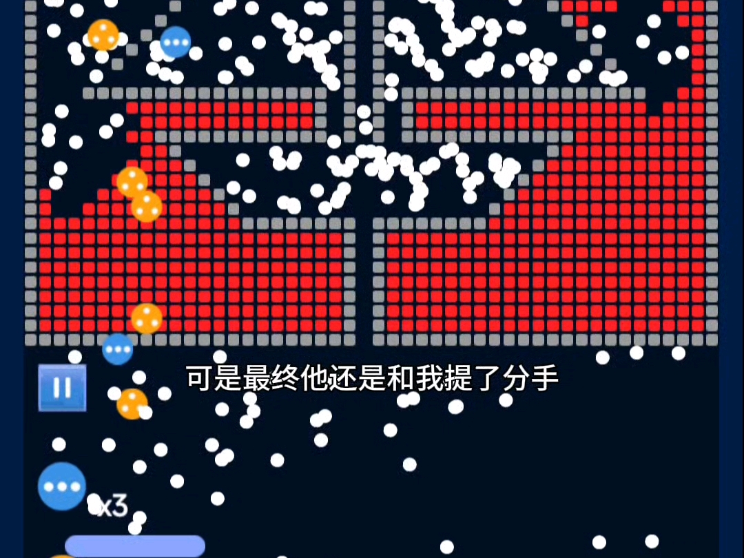 《纯爱》