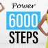 【YanaFit】6000步步行锻炼，在家就能做，燃脂有氧运动，大基数友好！