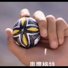 马 牛 逼 加 入 战 斗
