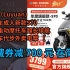 【限҉时券】绿源（Luyuan）电动车成人新款S70 高速电动摩托车超长续航电瓶车代步外卖电摩 【72V26Ah石墨烯3