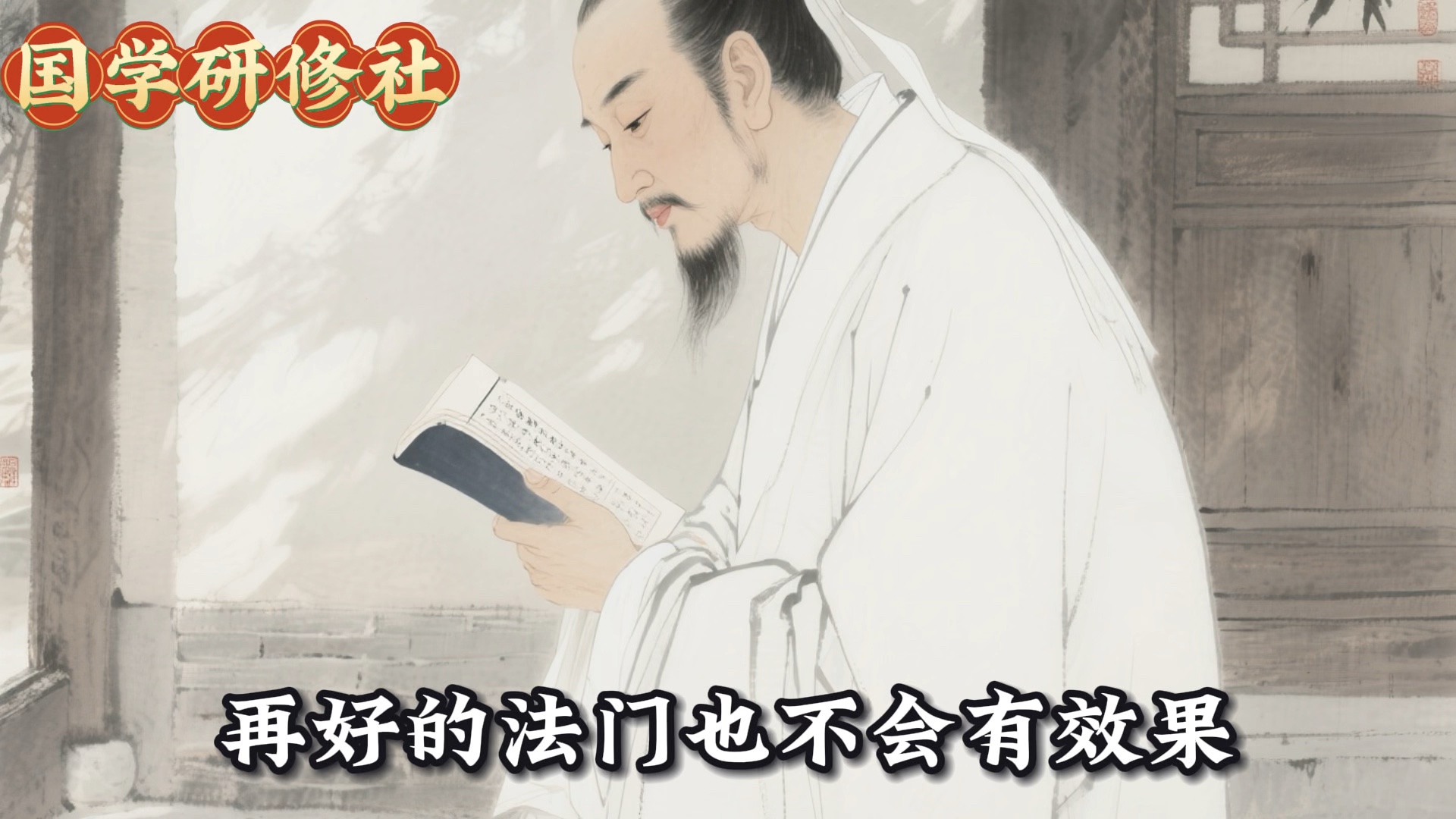 文殊亲授晨起修炼法门，三咒度尽累世冤亲，到底有何殊胜之处？