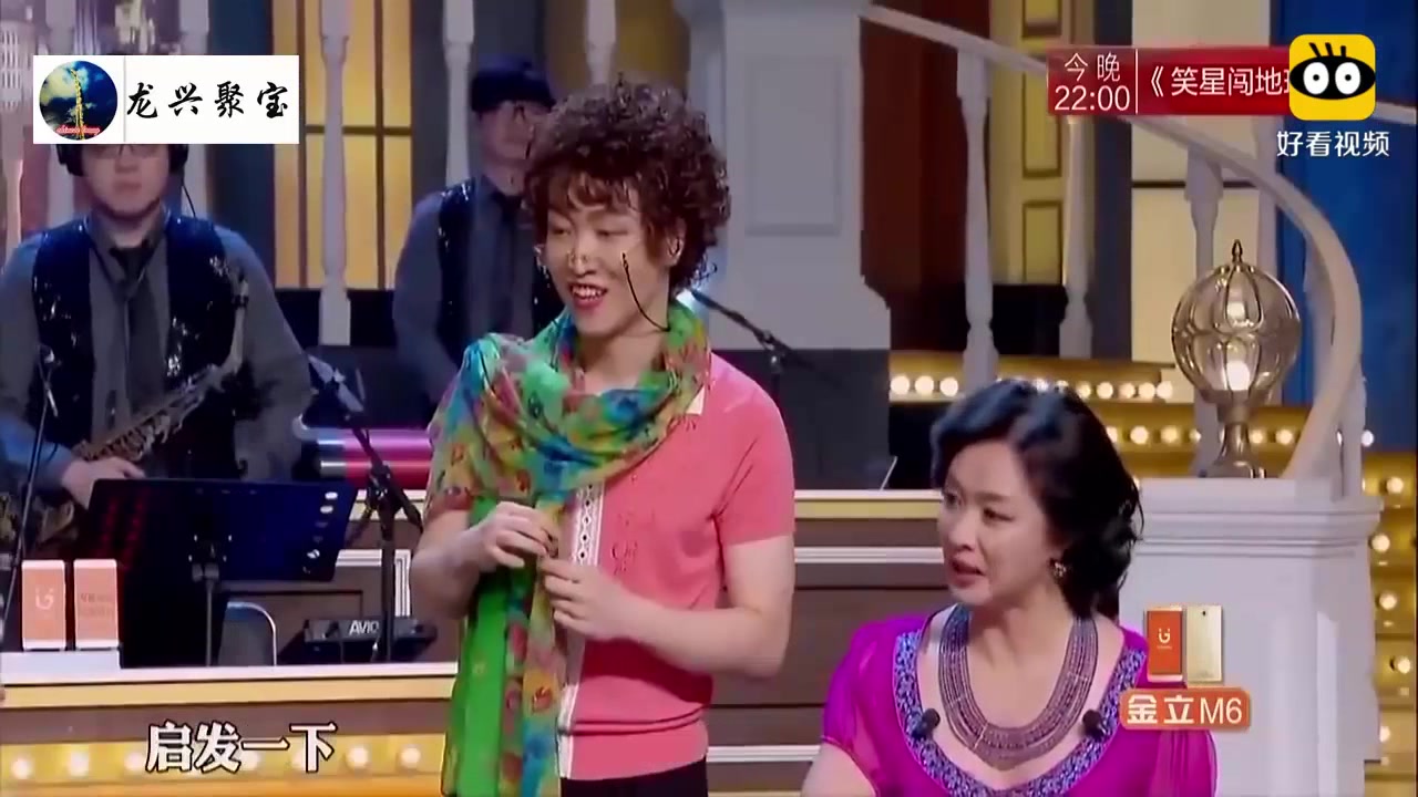 爆笑小品:金星联手青岛大姨张海宇调侃张柏芝,柏芝笑到失态