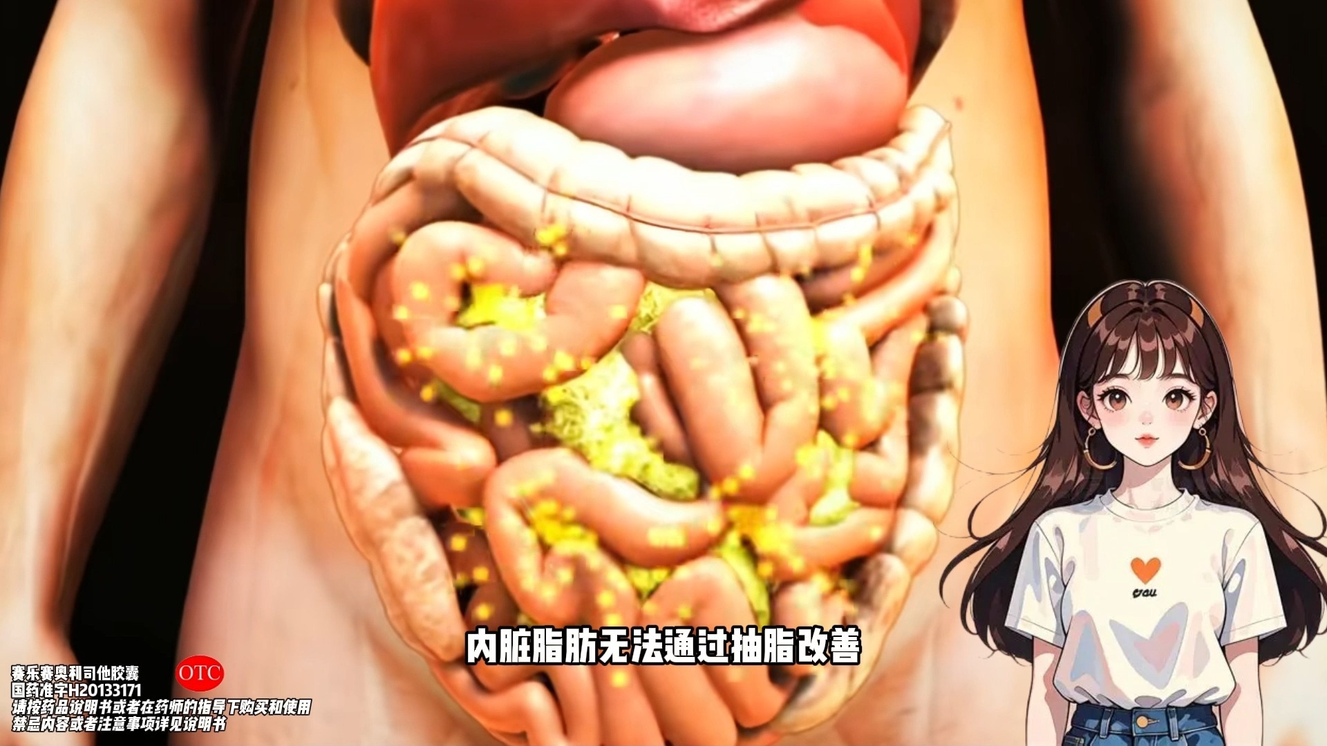 真拿胖子不当人啊？