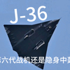 高空领主J