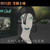 盗梦特攻队 中国预告片1：定档版 (中文字幕