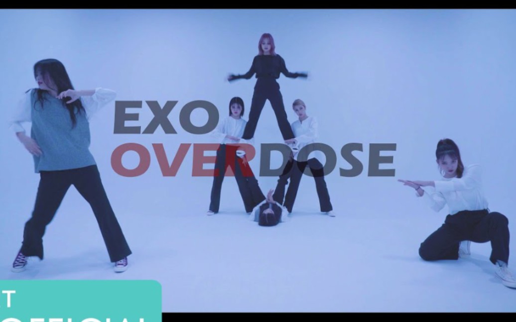 新人女团PIXY翻跳EXO的《Overdose（上瘾）》