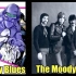 【油管搬运】The Moody Blues（忧郁蓝调） - Go Now