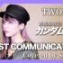 【新机动战记高达W】TWO-MIX - JUST COMMUNICATION (SARAH cover)
