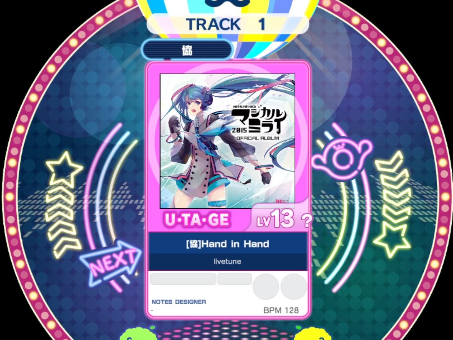 【谱面确认】【宴会场】【Hand in Hand】Lv13？