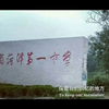 菏泽一中版《成都》火了！15级高二一部