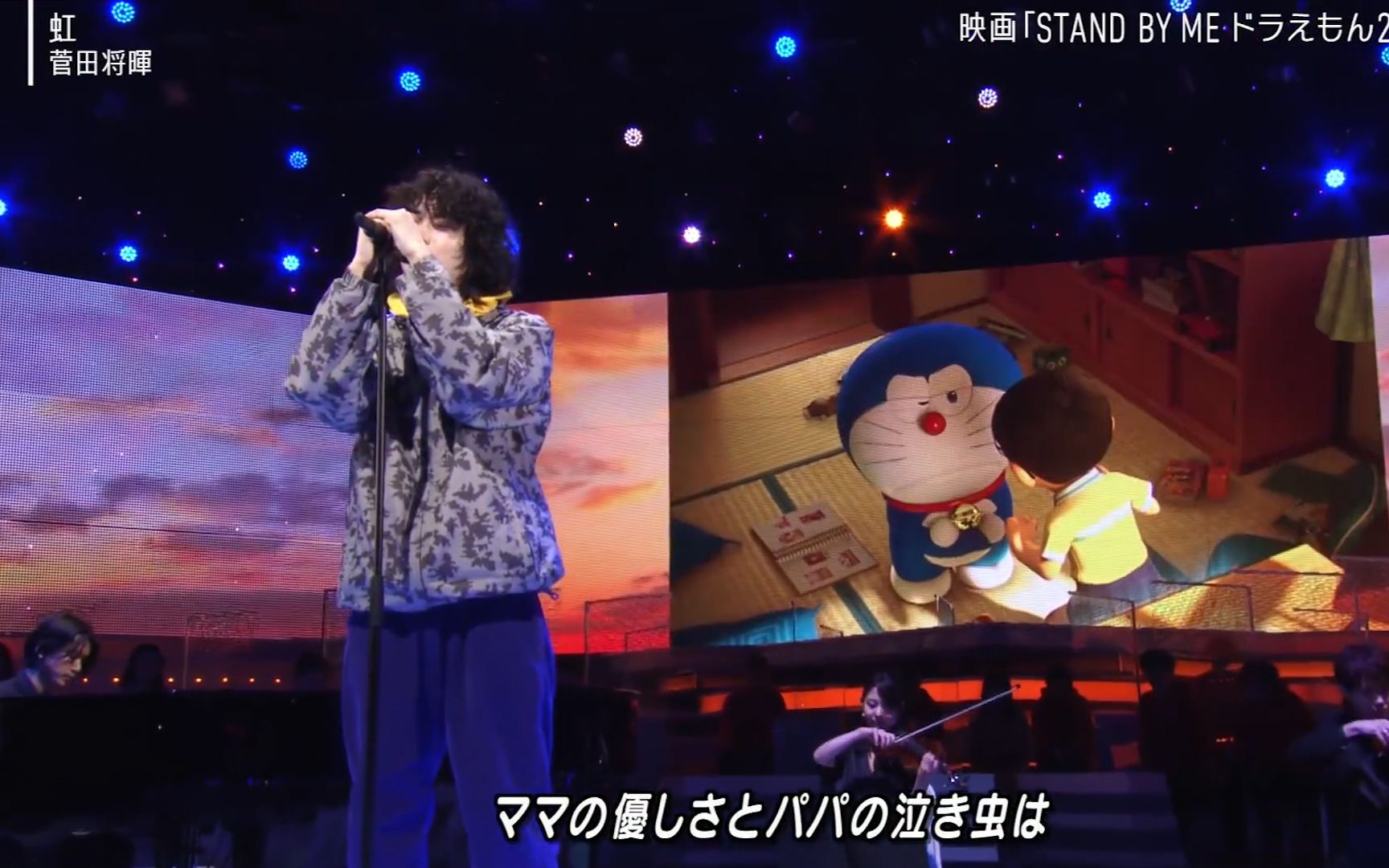 菅田将晖 1127music Station哆啦a梦伴我同行2主题曲 虹 现场 哔哩哔哩 つロ干杯 Bilibili
