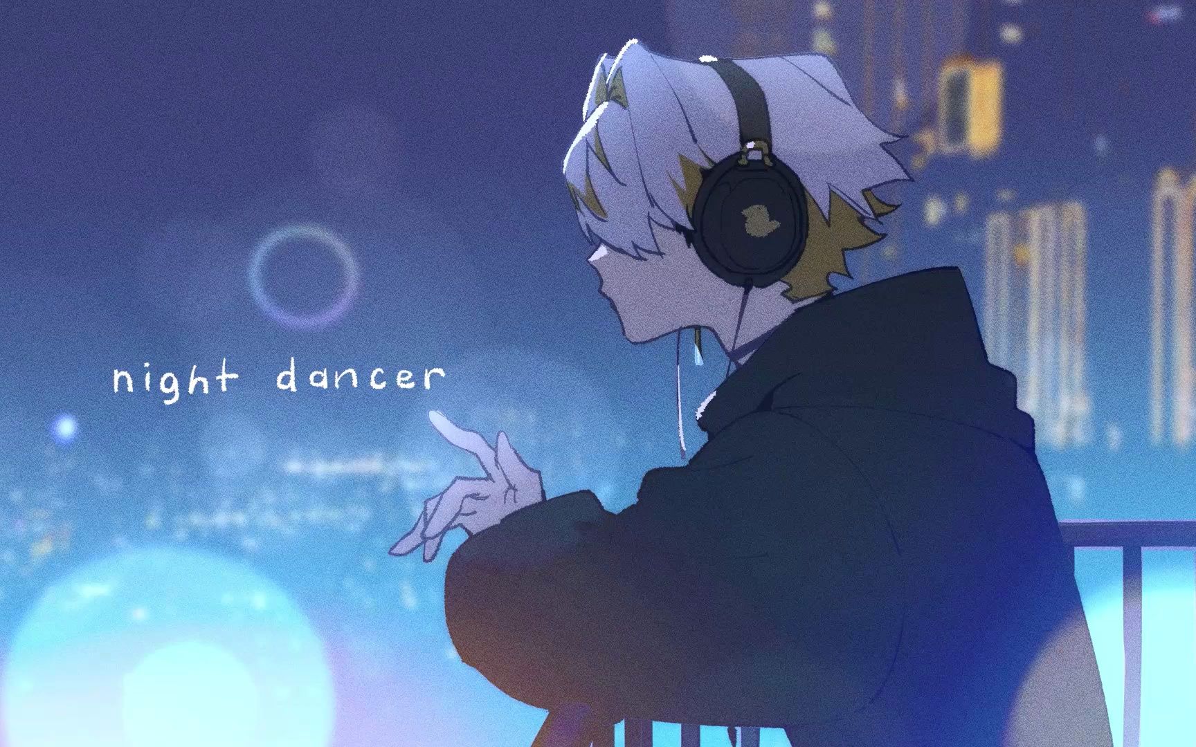 【Dacapo/cover】NIGHT DANCER Short Cover