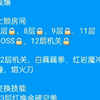 造梦无双玲珑宝塔2月19日 — 25日前瞻_造梦无双