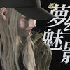 温特斯一家的句点 | 生化危机8萝丝魅影 | ZoE的游戏鉴赏_游戏热门视频