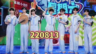 时代少年团火力全开演唱会 10fe72065369c0466298ac44f3482de07de924c6.jpg@336w_190h_1c.jpg