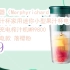 【年货节|福利好礼】摩飞电器（Morphyrichards） 榨汁杯家用迷你小型果汁杯电动便携无线充电榨汁机MR9800