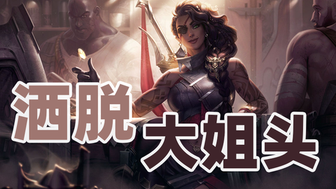 神龙尊者，一部免费短剧的魅力之旅，神龙尊者，免费短剧的魅力之旅