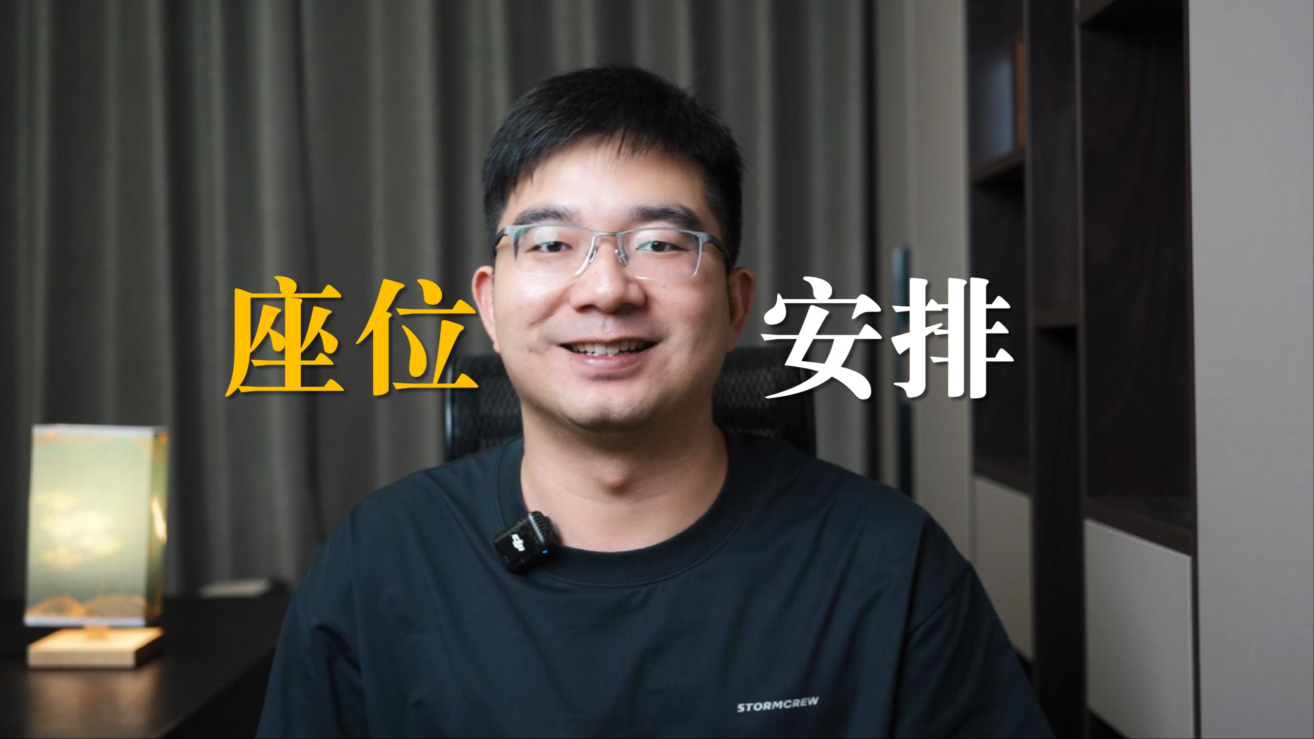 “班级座位可以怎么排？”| 新手班主任成长指难第二期