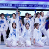 鲁美lafa社《群青》2024ChinaJoy舞艺超群总决赛