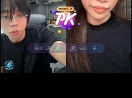 李帅和龚琳视频聊天泄露哔哩哔哩bilibili