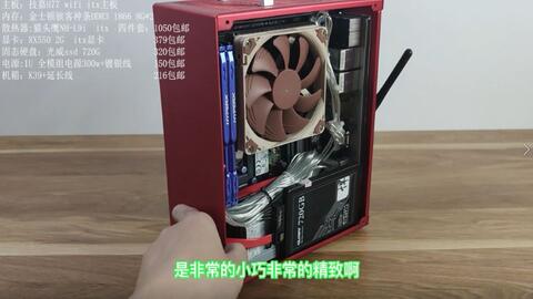 主机加风扇散热好吗 112486a9699facc47f227572c8e3da1cbf80378d.jpg@480w_270h_1c