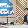 人生观价值观