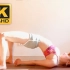 【4K/运动】韩国可爱小姐姐瑜伽健身教学