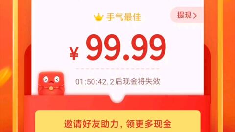 拼多多自提门店怎么开通 112911af1dbb0fedce240cf5060a0c0bcdf6c886.jpg@480w_270h_1c