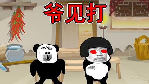 沙雕恐怖故事,沙雕恐怖故事之校园规则怪谈