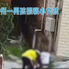 愤怒！广东梅州男孩光天化日猥亵小女孩，全社会应共同守护未成年