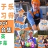 〖经典〗Blippi·2021合集丨寓教于乐·自然习得丨中英·CC字幕