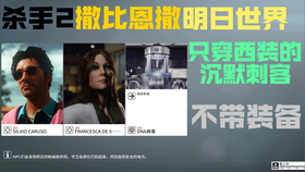 杀手47第一部免费观看完整 11330f1eedf75116a8b1b782519986dada0ad088.jpg@280w_158h_1c_100q.jpg