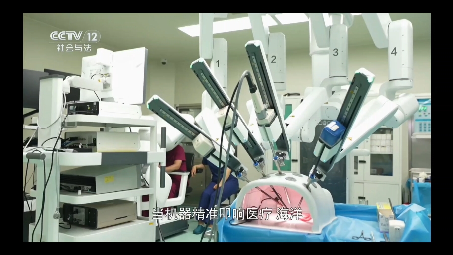 CCTV-12《新职业炫季》第五集《服务机器人应用技术员》2025年12月9日21：30档