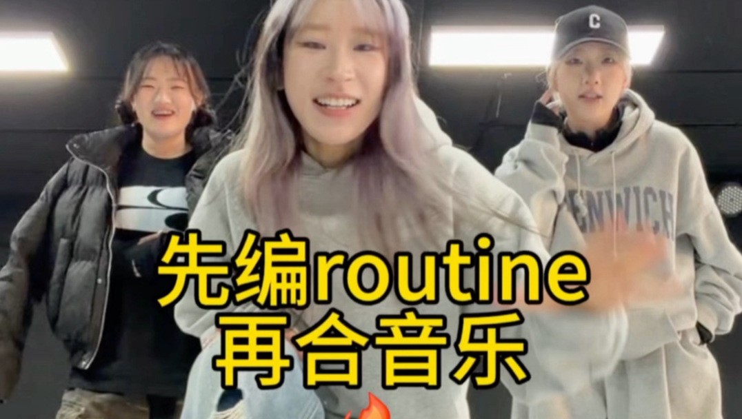 跳完三个人累的吃饭都不说话了