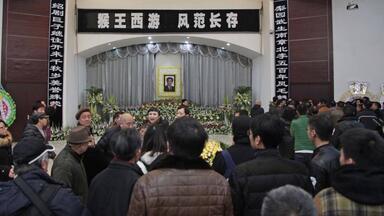 回顾“<em class="keyword">南猴王</em>”六龄童追悼会现场，“唐僧”含泪送最后一程
