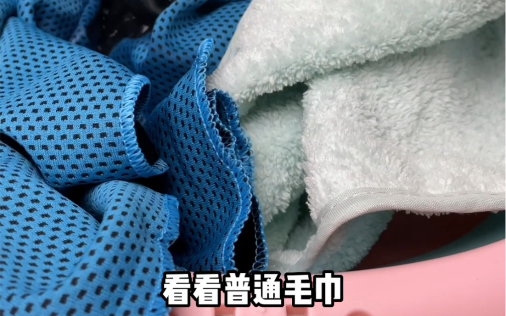 冷感毛巾擦干冰冰凉？