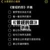 曾经的你许巍伴奏合唱合拍曾经的你许巍