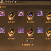 无橙武十万潮光