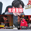 Zeus把faker干下神坛上演光速变脸绷不住了#faker #T1 #zeus_电子竞技热门视频