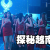 去越南！走路进越南，探密北宁夜生活