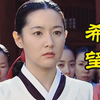大长今中文版《希望