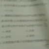 封面直接瞎选，这个若之寒假作业量大劲足根本写不完