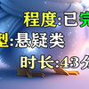 （一口气看完）双生妹妹遭校园霸凌跳楼自杀，我冒充妹妹潜入学校。课间时分，我收到一张淋着血的恐吓字条：猎物回归，游戏继续。落款是一只笑容诡异的小丑。所有人都等着看