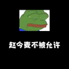 一点小瓜，有张嘉倪