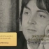 映像の世紀バタフライエフェクト ビートルズの革命『のっぽのサリー』の奇跡