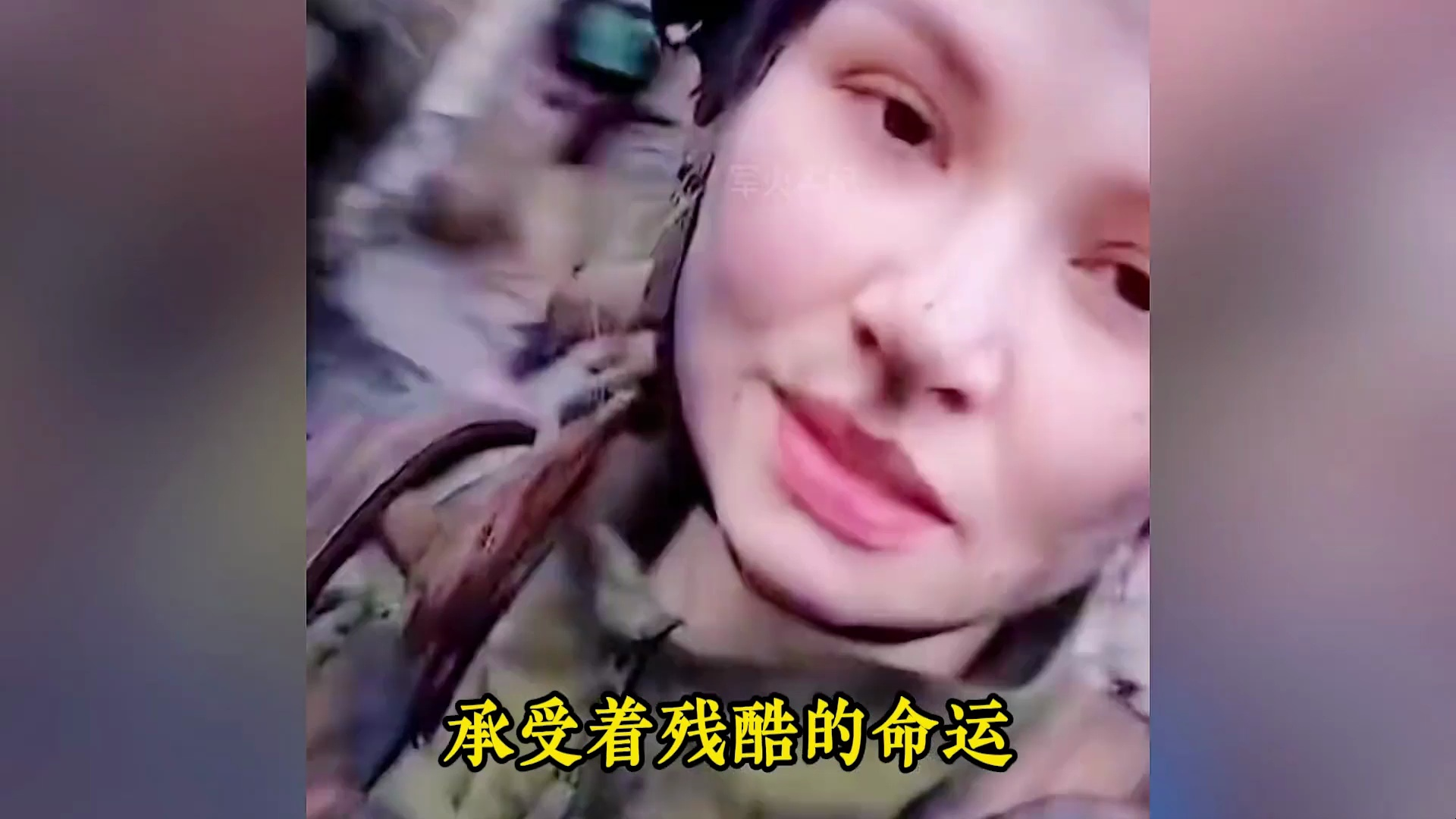 泪崩…俄乌战场的乌克兰女兵！战场上尸横遍野，库皮扬斯克乌军快守不住了，俄西部军区推进得太快